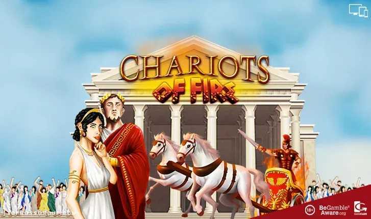 Play Chariots of Fire