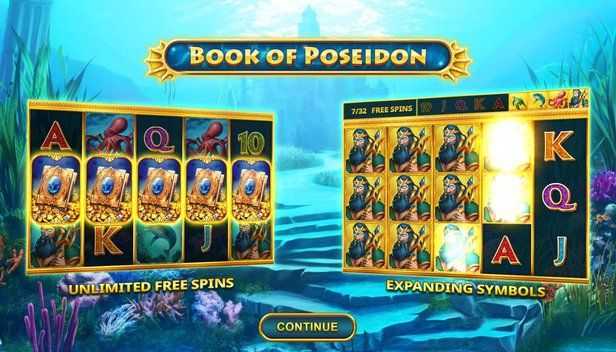 Play Poseidon