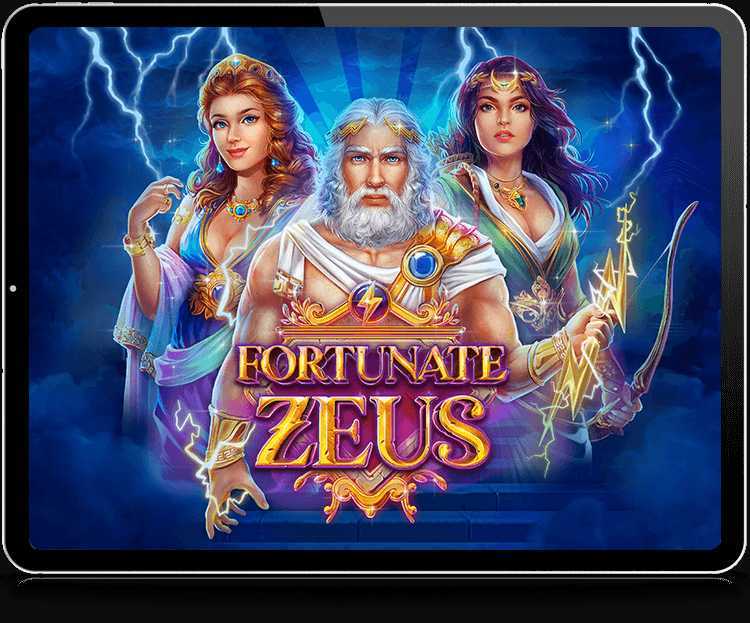 Play Fortunate Zeus