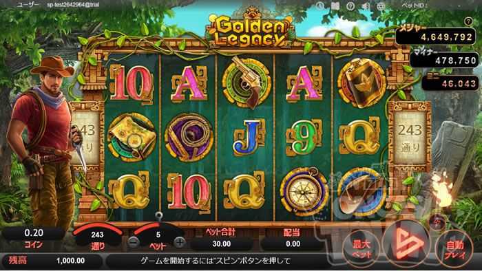 Play Golden Legacy