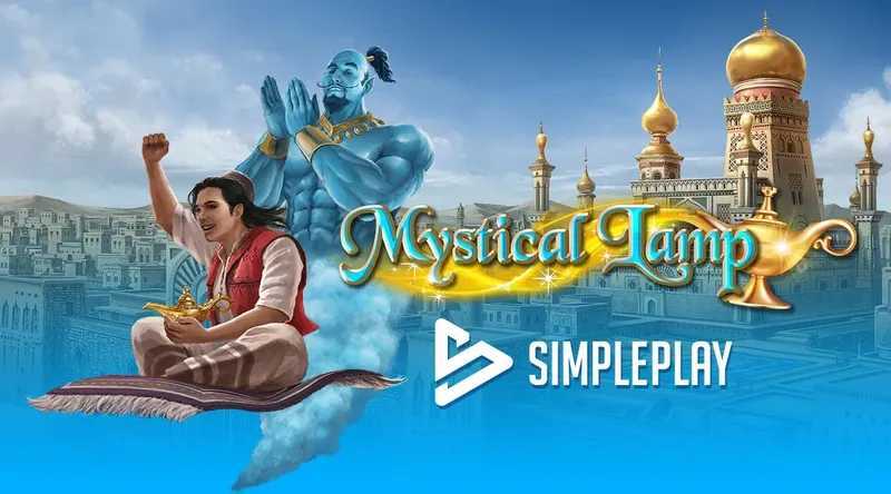 Play Mystical Lamp