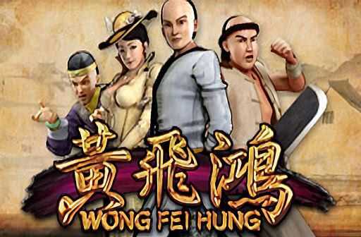 Play Wong Fei Hung