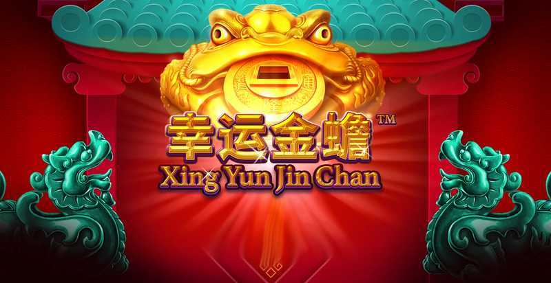 Play Xing Yun Zhuan Pan