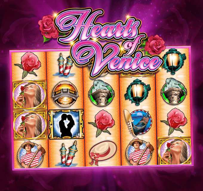 Play Rose of Venice