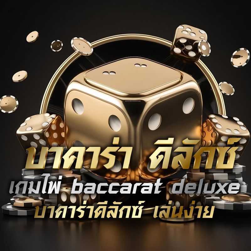 Play Baccarat Deluxe