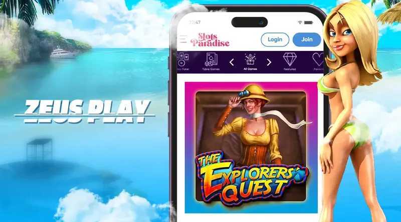 Play The Explorers' Quest